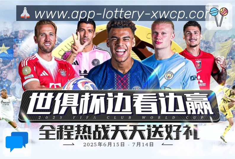体彩体育电竞一体App
